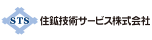 住鉱技術サービス株式会社